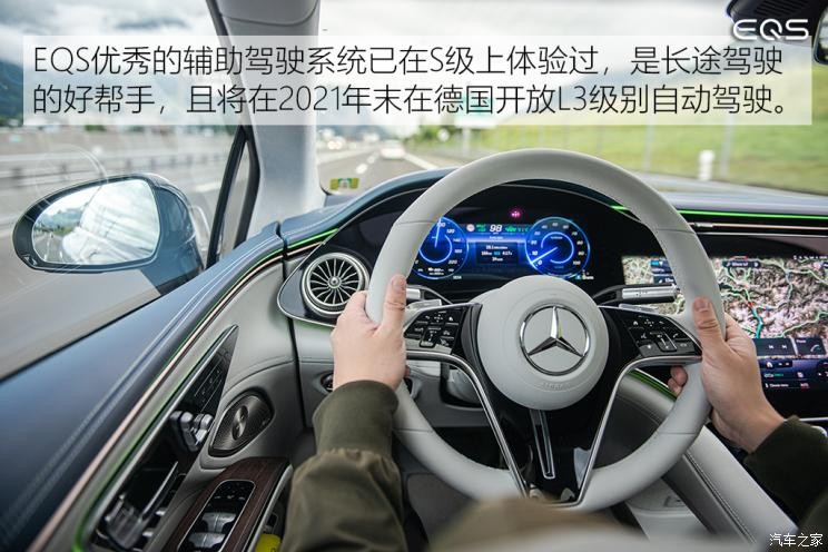 梅賽德斯-EQ 奔馳EQS 2021款 580 4MATIC AMG Line