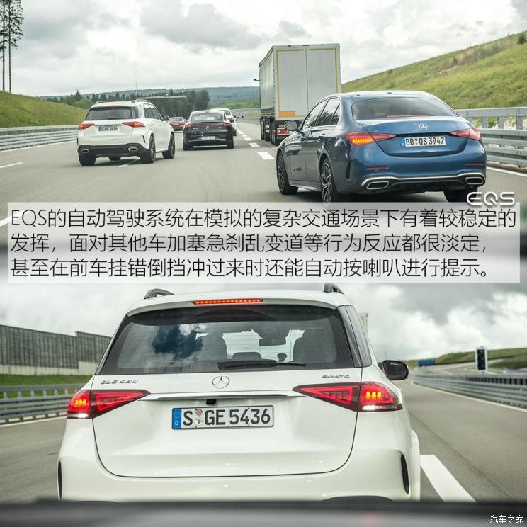 梅賽德斯-EQ 奔馳EQS 2021款 580 4MATIC AMG Line