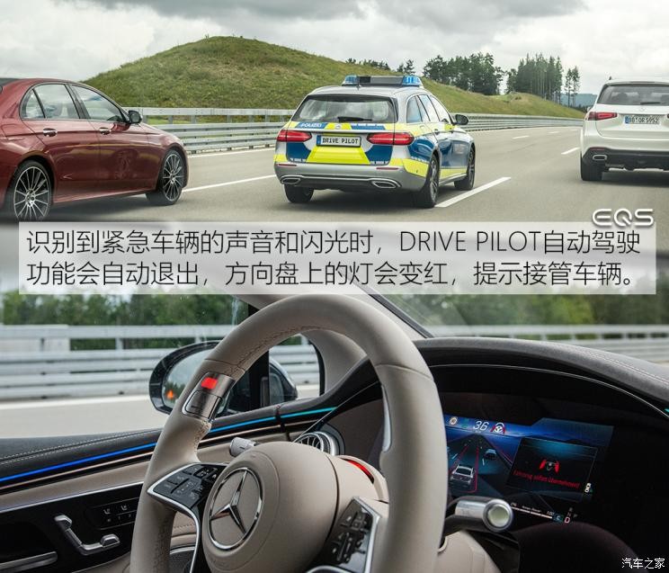 梅賽德斯-EQ 奔馳EQS 2021款 580 4MATIC AMG Line