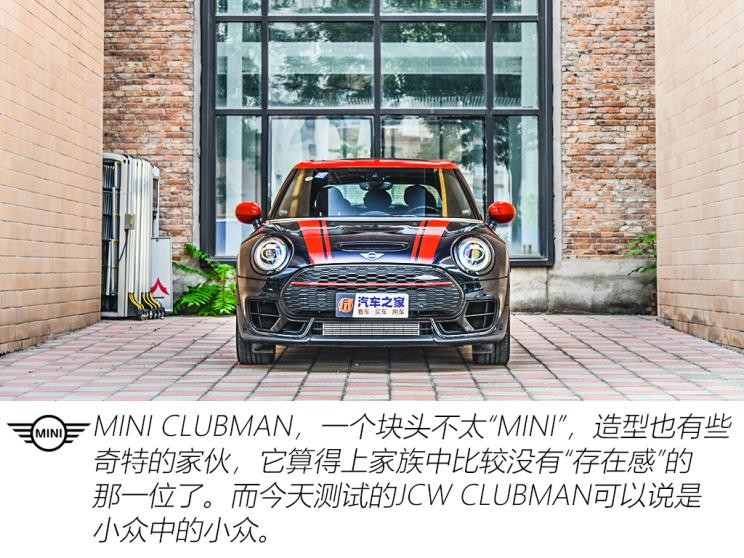 MINI JCW MINI JCW CLUBMAN 2020款 2.0T JOHN COOPER WORKS ALL-IN