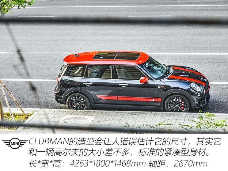 MINI JCW MINI JCW CLUBMAN 2020款 2.0T JOHN COOPER WORKS ALL-IN