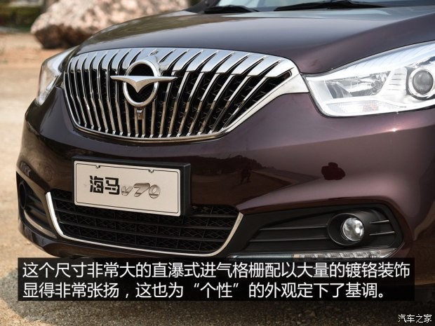 海馬汽車 海馬V70 2016款 1.5T 自動豪華型6座