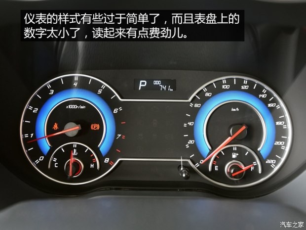 海馬汽車 海馬V70 2016款 1.5T 自動豪華型6座