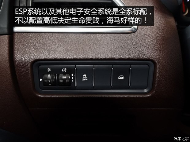 海馬汽車 海馬V70 2016款 1.5T 自動豪華型6座