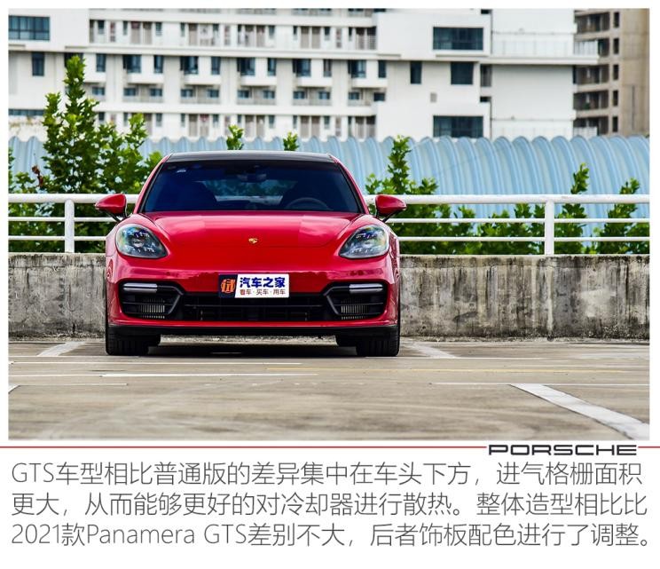 保時(shí)捷 Panamera 2019款 Panamera GTS Sport Turismo 4.0T