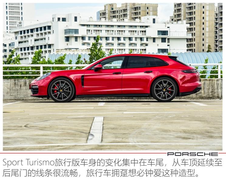 保時(shí)捷 Panamera 2019款 Panamera GTS Sport Turismo 4.0T