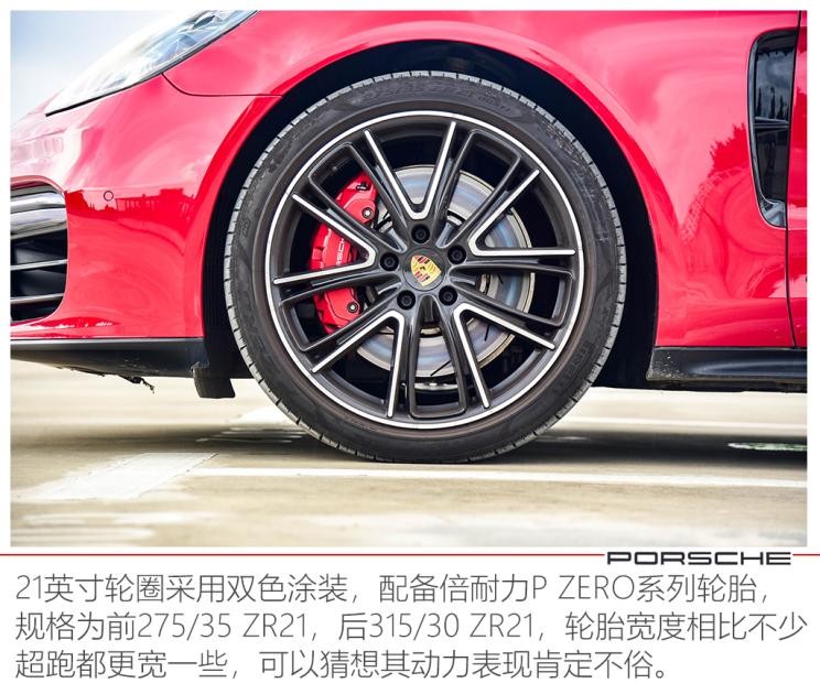 保時(shí)捷 Panamera 2019款 Panamera GTS Sport Turismo 4.0T