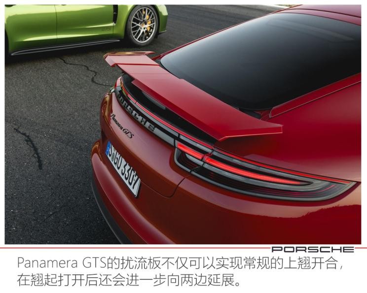 保時(shí)捷 Panamera 2019款 Panamera GTS Sport Turismo 4.0T