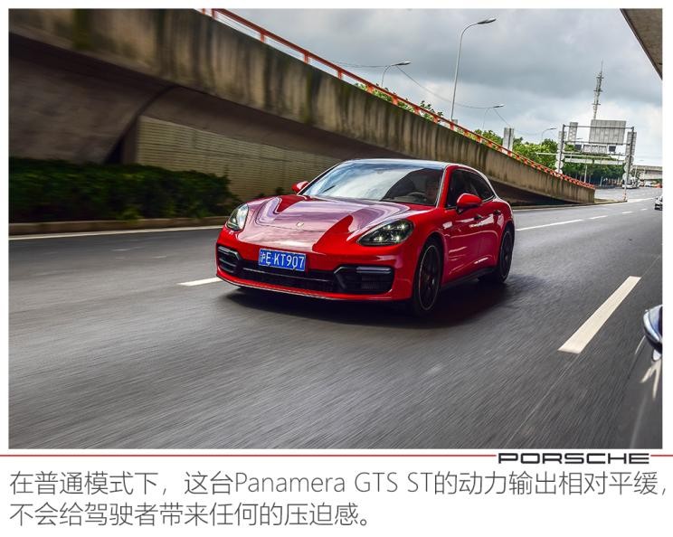 保時(shí)捷 Panamera 2019款 Panamera GTS Sport Turismo 4.0T