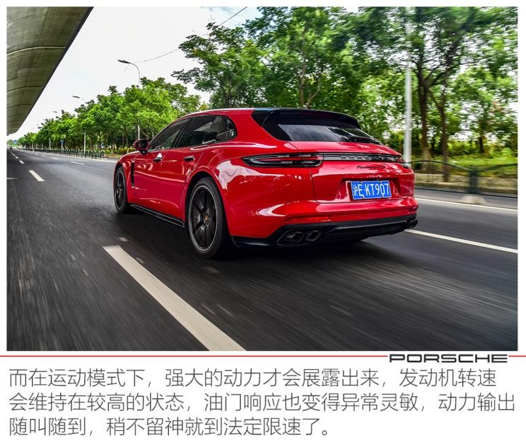 保時(shí)捷 Panamera 2019款 Panamera GTS Sport Turismo 4.0T