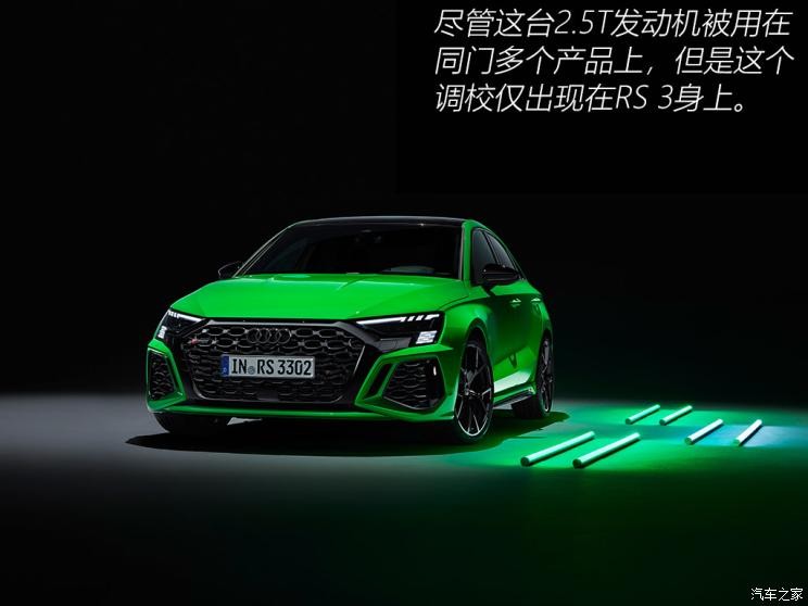 Audi Sport 奧迪RS 3 2022款 RS 3 Sedan 歐洲版