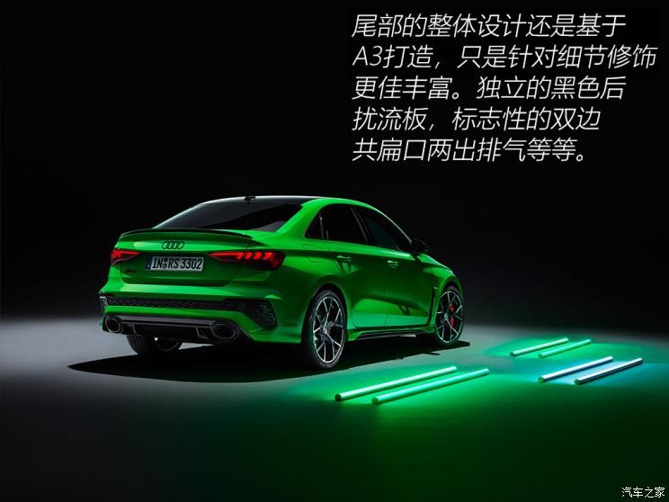 Audi Sport 奧迪RS 3 2022款 RS 3 Sedan 歐洲版