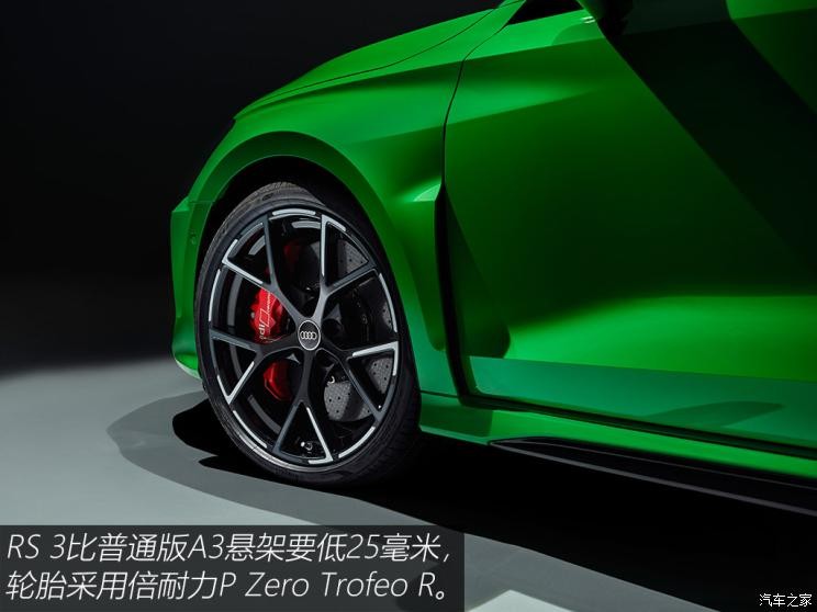 Audi Sport 奧迪RS 3 2022款 RS 3 Sedan 歐洲版