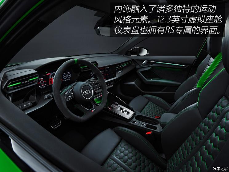 Audi Sport 奧迪RS 3 2022款 RS 3 Sedan 歐洲版