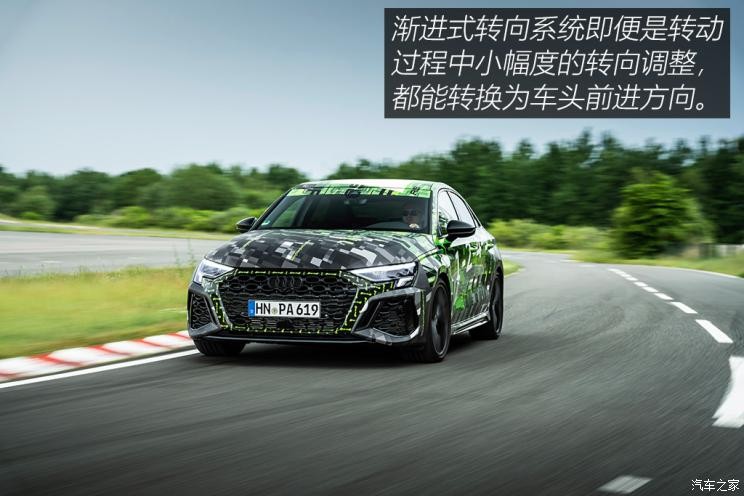 Audi Sport 奧迪RS 3 2022款 RS 3 Sedan 歐洲版