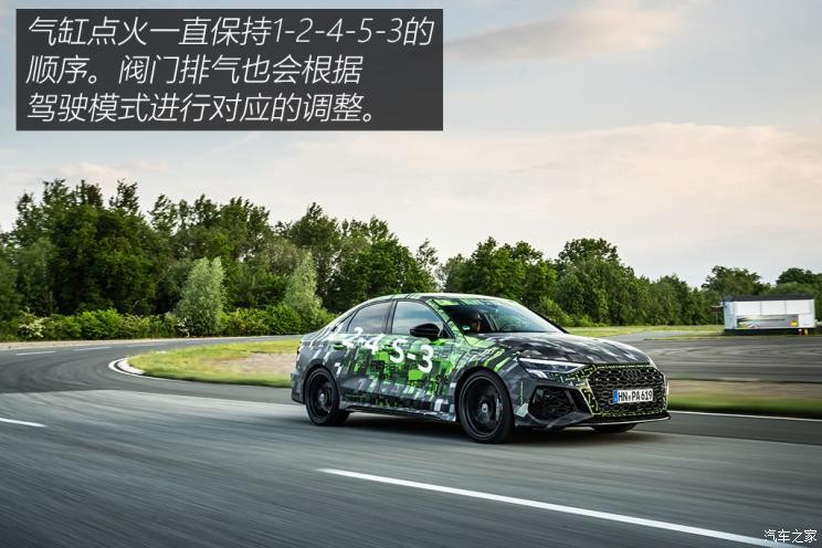 Audi Sport 奧迪RS 3 2022款 RS 3 Sedan 歐洲版