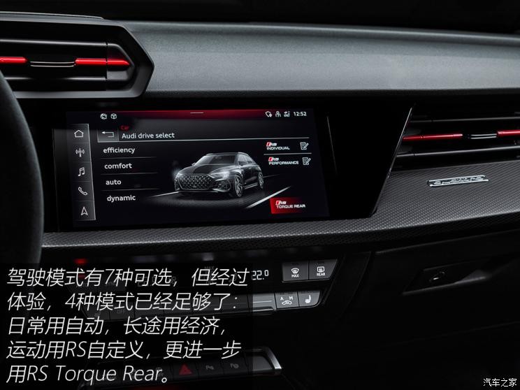 Audi Sport 奧迪RS 3 2022款 RS 3 Sedan 歐洲版