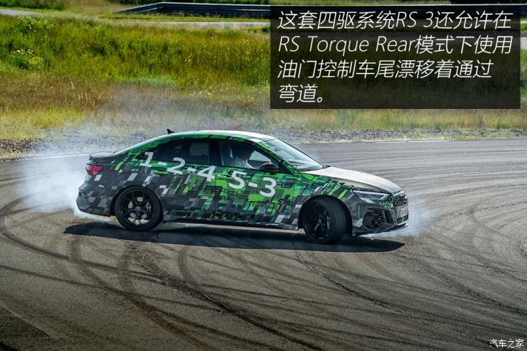 Audi Sport 奧迪RS 3 2022款 RS 3 Sedan 歐洲版