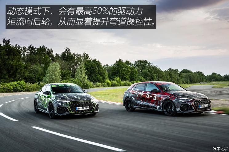 Audi Sport 奧迪RS 3 2022款 RS 3 Sedan 歐洲版