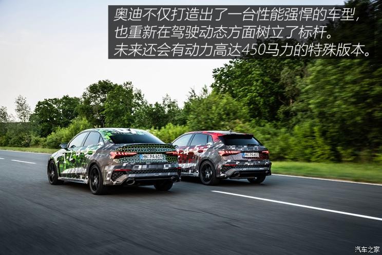 Audi Sport 奧迪RS 3 2022款 RS 3 Sedan 歐洲版