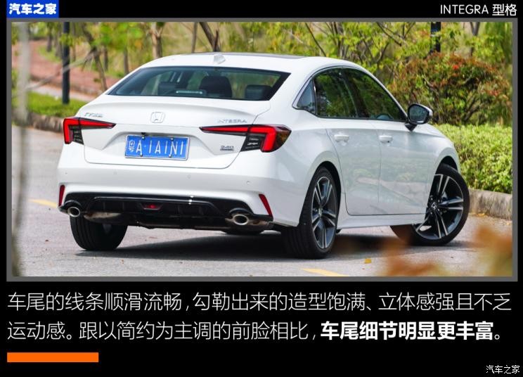 廣汽本田 型格 2022款 240TURBO CVT尊享版