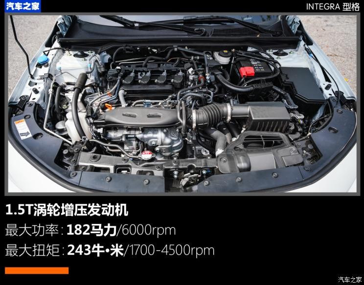 廣汽本田 型格 2022款 240TURBO CVT尊享版