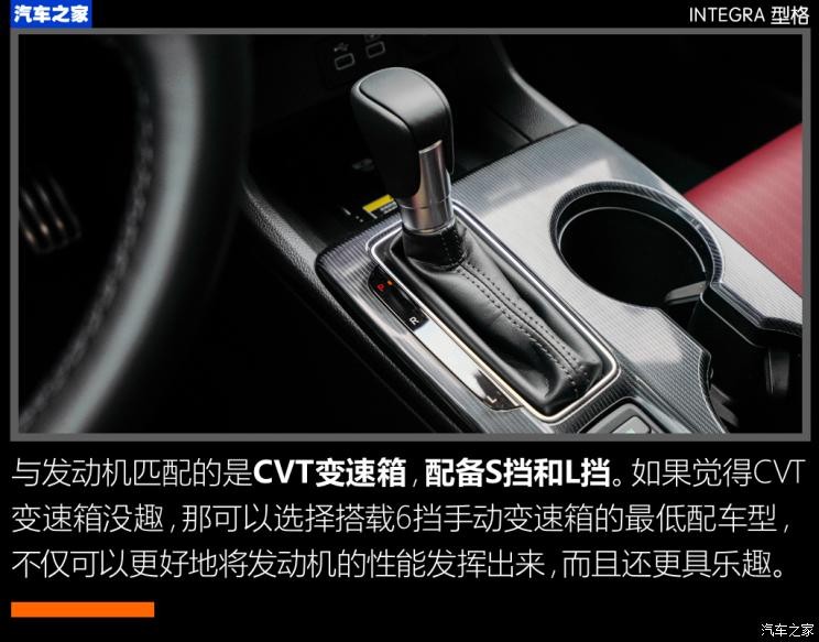 廣汽本田 型格 2022款 240TURBO CVT尊享版