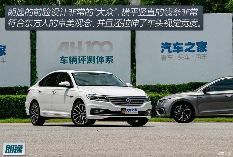 上汽大眾 朗逸 2021款 280TSI DSG豪華版