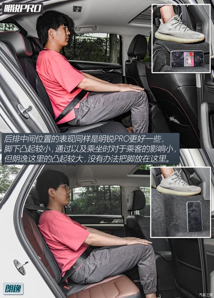 上汽大眾斯柯達(dá) 明銳 2021款 PRO TSI280 DSG旗艦版