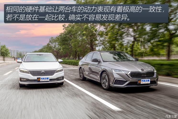 上汽大眾斯柯達(dá) 明銳 2021款 PRO TSI280 DSG旗艦版