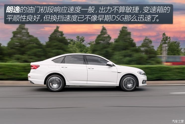 上汽大眾 朗逸 2021款 280TSI DSG豪華版