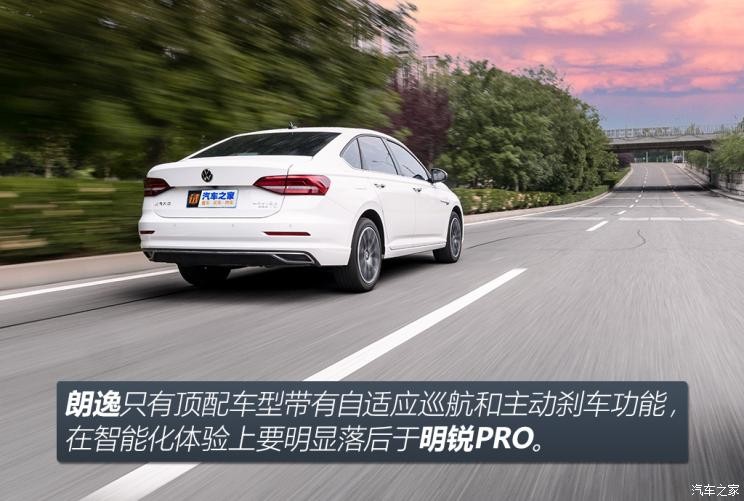 上汽大眾 朗逸 2021款 280TSI DSG豪華版