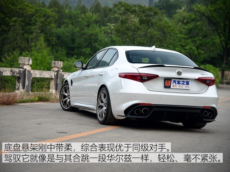 阿爾法·羅密歐 Giulia 2017款 2.9T 510HP 四葉草版