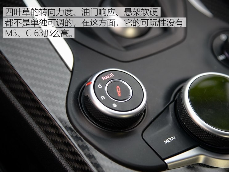 阿爾法·羅密歐 Giulia 2017款 2.9T 510HP 四葉草版