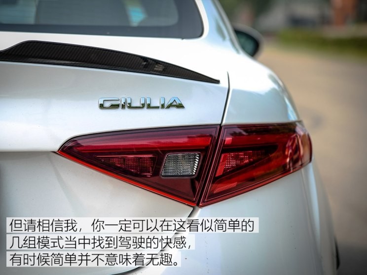 阿爾法·羅密歐 Giulia 2017款 2.9T 510HP 四葉草版