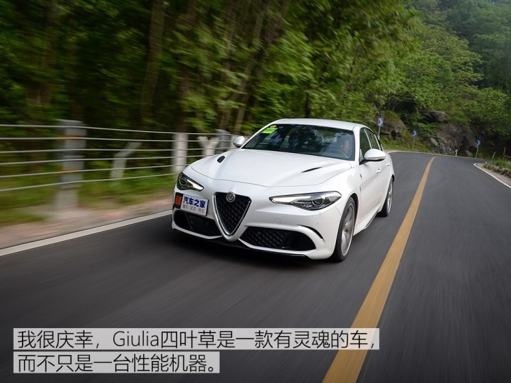 阿爾法·羅密歐 Giulia 2017款 2.9T 510HP 四葉草版