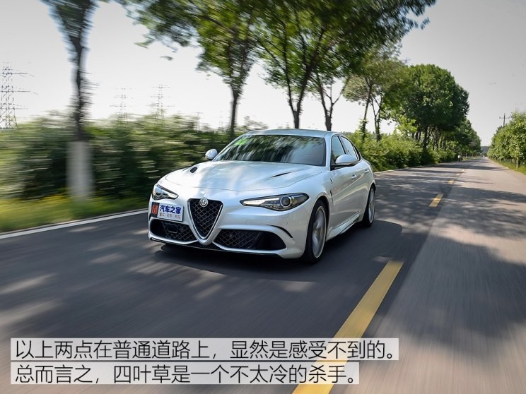 阿爾法·羅密歐 Giulia 2017款 2.9T 510HP 四葉草版