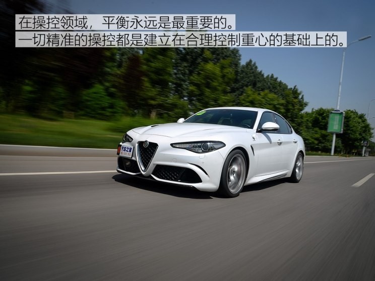 阿爾法·羅密歐 Giulia 2017款 2.9T 510HP 四葉草版