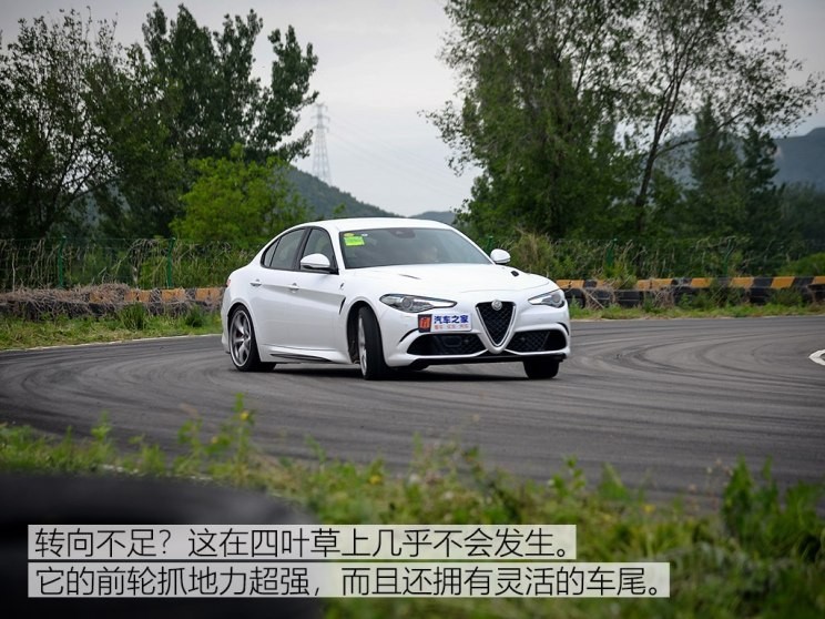 阿爾法·羅密歐 Giulia 2017款 2.9T 510HP 四葉草版