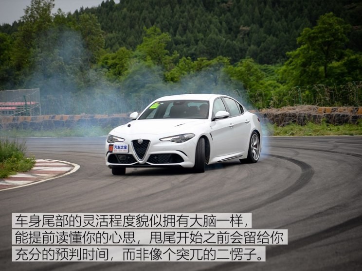 阿爾法·羅密歐 Giulia 2017款 2.9T 510HP 四葉草版