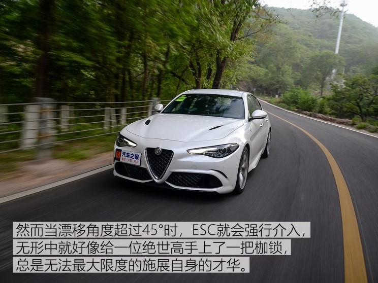 阿爾法·羅密歐 Giulia 2017款 2.9T 510HP 四葉草版