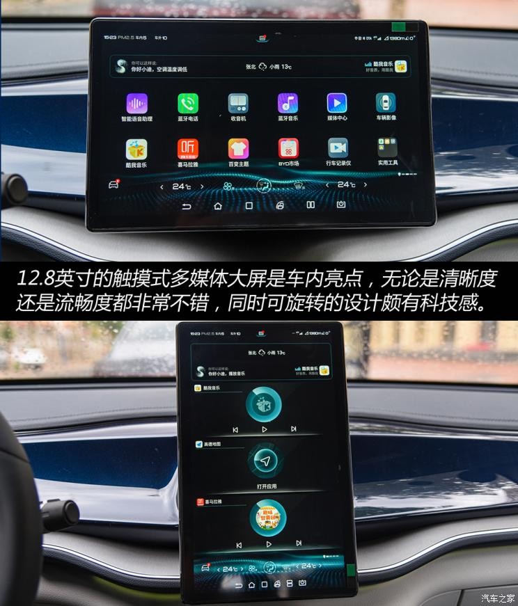 比亞迪 秦PLUS 2021款 EV 600KM 旗艦型