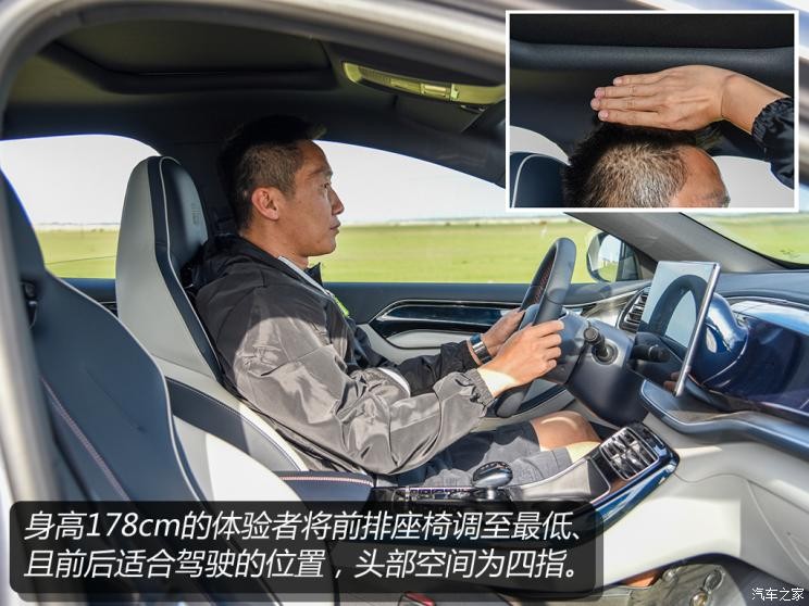 比亞迪 秦PLUS 2021款 EV 600KM 旗艦型