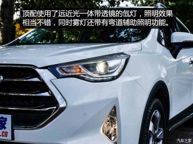 江淮汽車 瑞風(fēng)S3 2017款 1.6L CVT智能互聯(lián)型