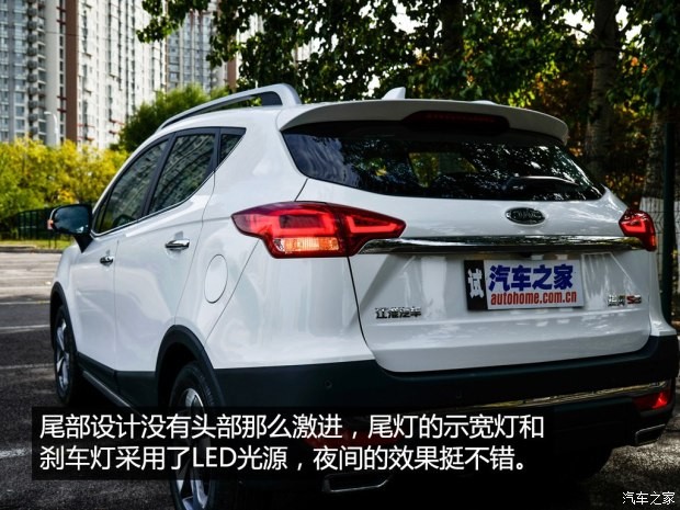 江淮汽車 瑞風(fēng)S3 2017款 1.6L CVT智能互聯(lián)型