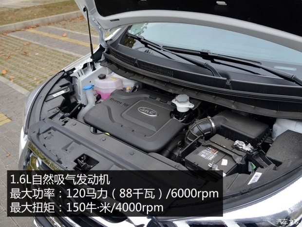 江淮汽車 瑞風(fēng)S3 2017款 1.6L CVT智能互聯(lián)型