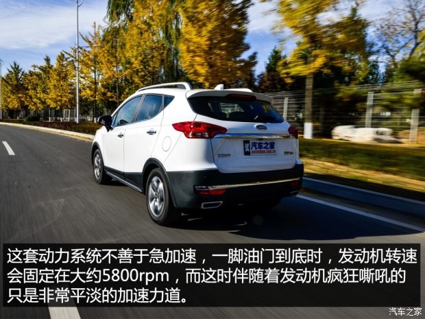 江淮汽車 瑞風(fēng)S3 2017款 1.6L CVT智能互聯(lián)型