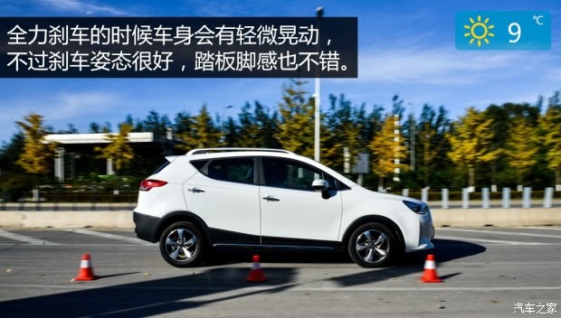 江淮汽車 瑞風(fēng)S3 2017款 1.6L CVT智能互聯(lián)型