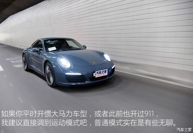 保時(shí)捷 保時(shí)捷911 2016款 Carrera 4 3.0T