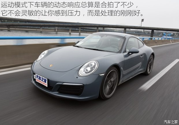 保時(shí)捷 保時(shí)捷911 2016款 Carrera 4 3.0T